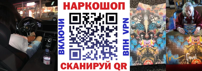 Купить закладку COCAIN Канабис МДМА ГАШ МЕФ APVP Псилоцибиновые грибы Кущёвская