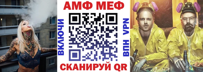 Amphetamine 98%  Купить закладки  Кущёвская 