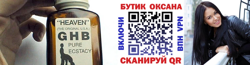 БУТИРАТ BDO 33% Кущёвская