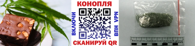 Купить закладки  Кущёвская  Еда ТГК конопля 