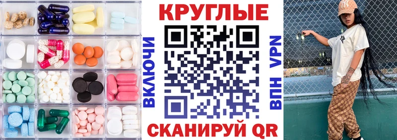 Купить закладки  Кущёвская  Экстази 250 мг 