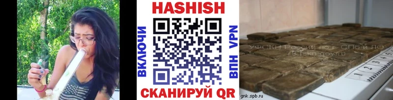 Гашиш Premium  Купить  Кущёвская 