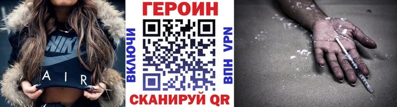 Купить где  Кущёвская  Героин VHQ 