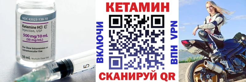 Купить закладки  Кущёвская  Кетамин ketamine 