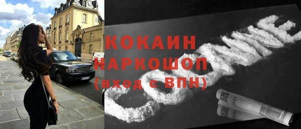 соль ск Киренск