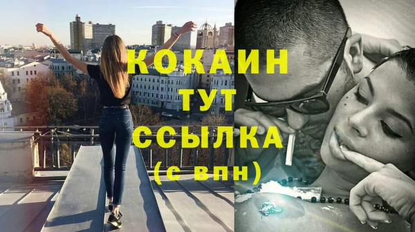 mdpv Кинешма