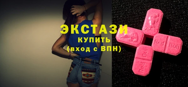 MDMA Premium VHQ Киреевск