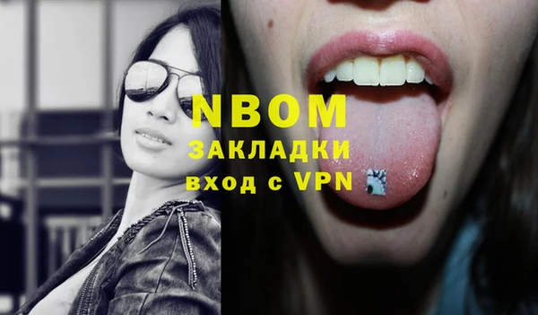 MDMA Premium VHQ Киреевск