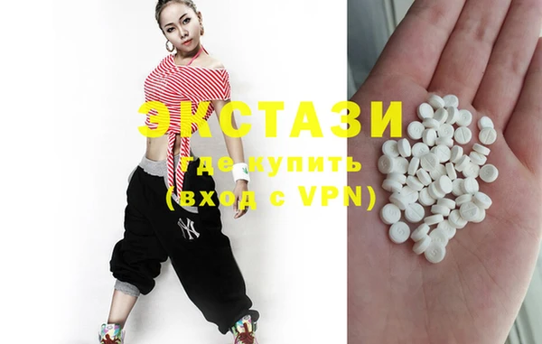MDMA Premium VHQ Киреевск