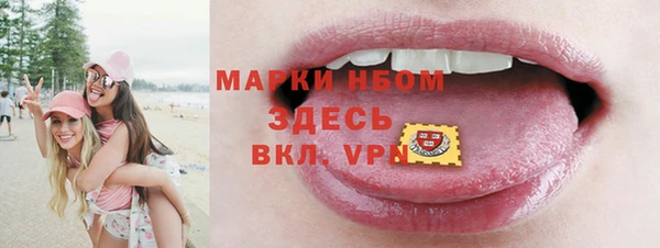 соль ск Киренск