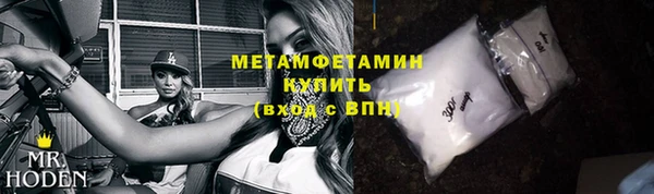 соль ск Киренск