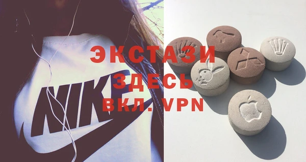 MDMA Premium VHQ Киреевск