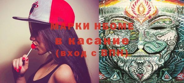 MDMA Premium VHQ Киреевск