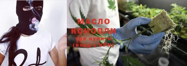 соль ск Киренск