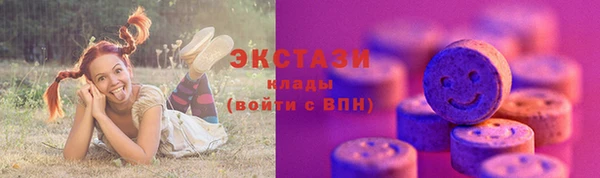 MDMA Premium VHQ Киреевск