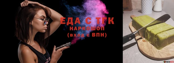 соль ск Киренск
