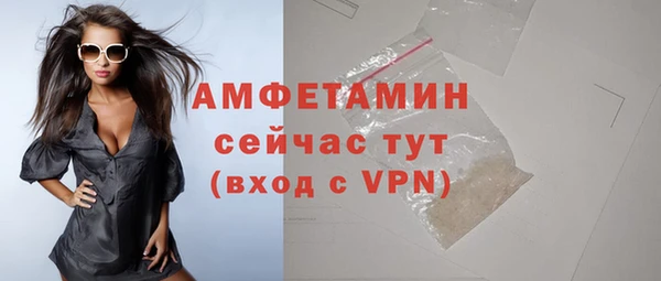 соль ск Киренск