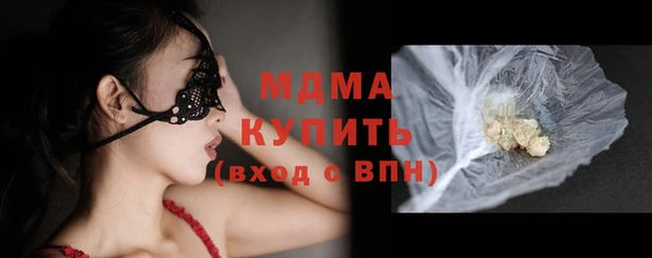 mdpv Кинешма