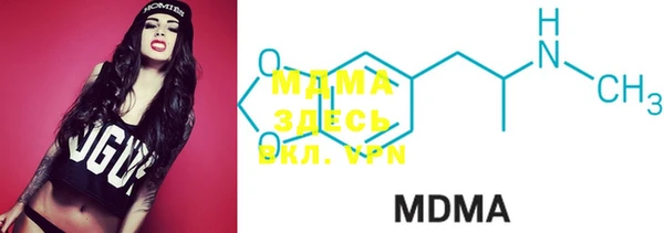 MDMA Premium VHQ Киреевск
