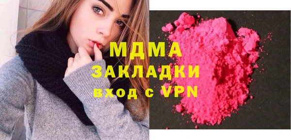 MDMA Premium VHQ Киреевск