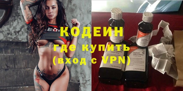 соль ск Киренск