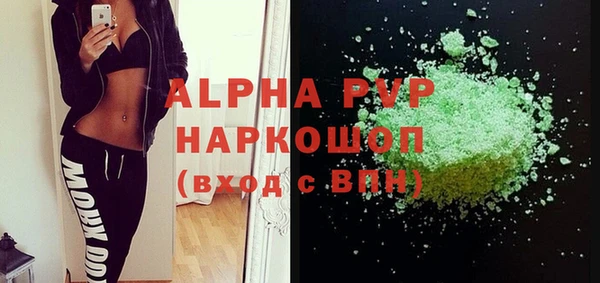 соль ск Киренск