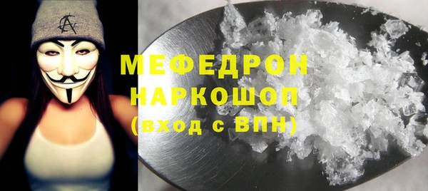 соль ск Киренск