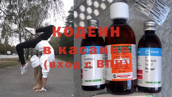 соль ск Киренск