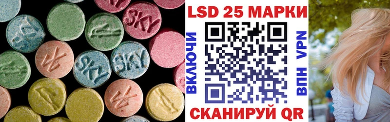 LSD-25 экстази кислота  Купить где  Кущёвская 