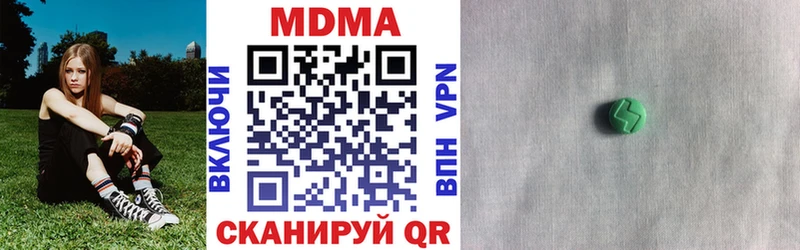Купить  Кущёвская  MDMA молли 