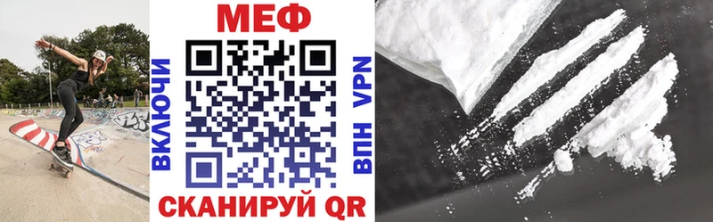 Мефедрон мука  Купить  Кущёвская 