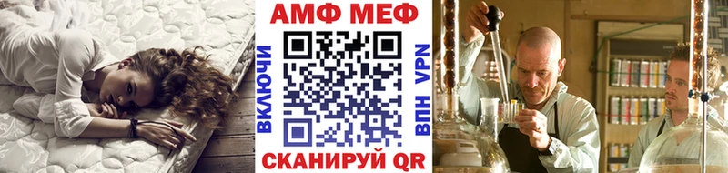 Купить где  Кущёвская  Первитин винт 