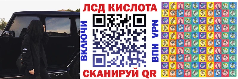 Купить где  Кущёвская  Наркотические марки 1,8мг 