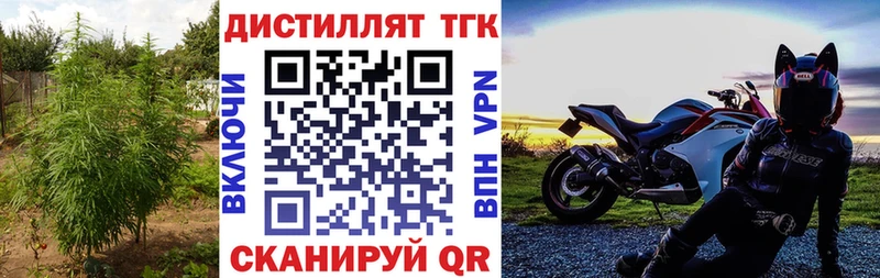 Купить где  Кущёвская  ТГК гашишное масло 
