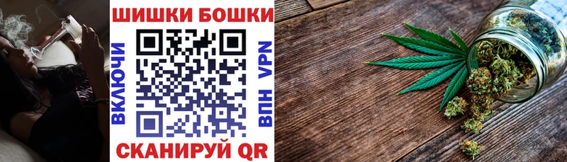 Каннабис марихуана  Купить  Кущёвская 